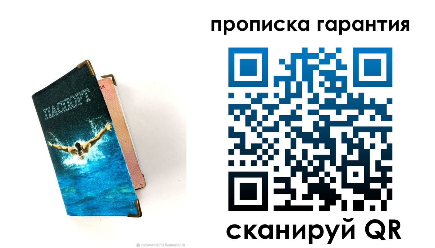 пропишу в квартире в Нягани
